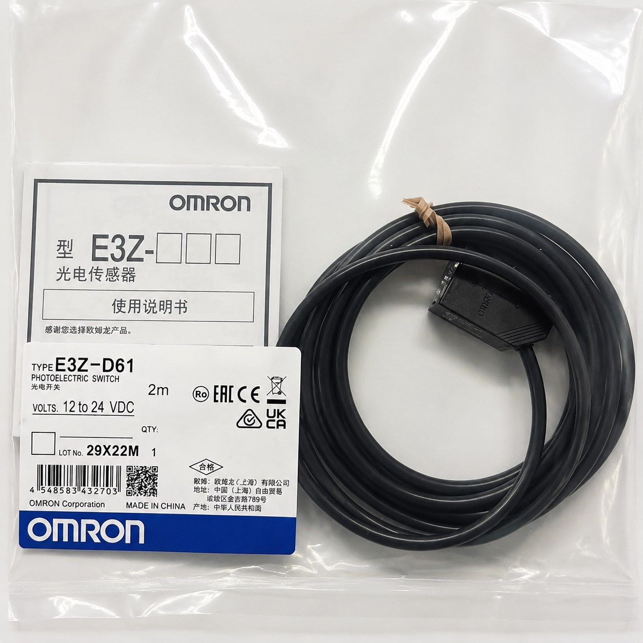 Quality Inspection sourcing reference