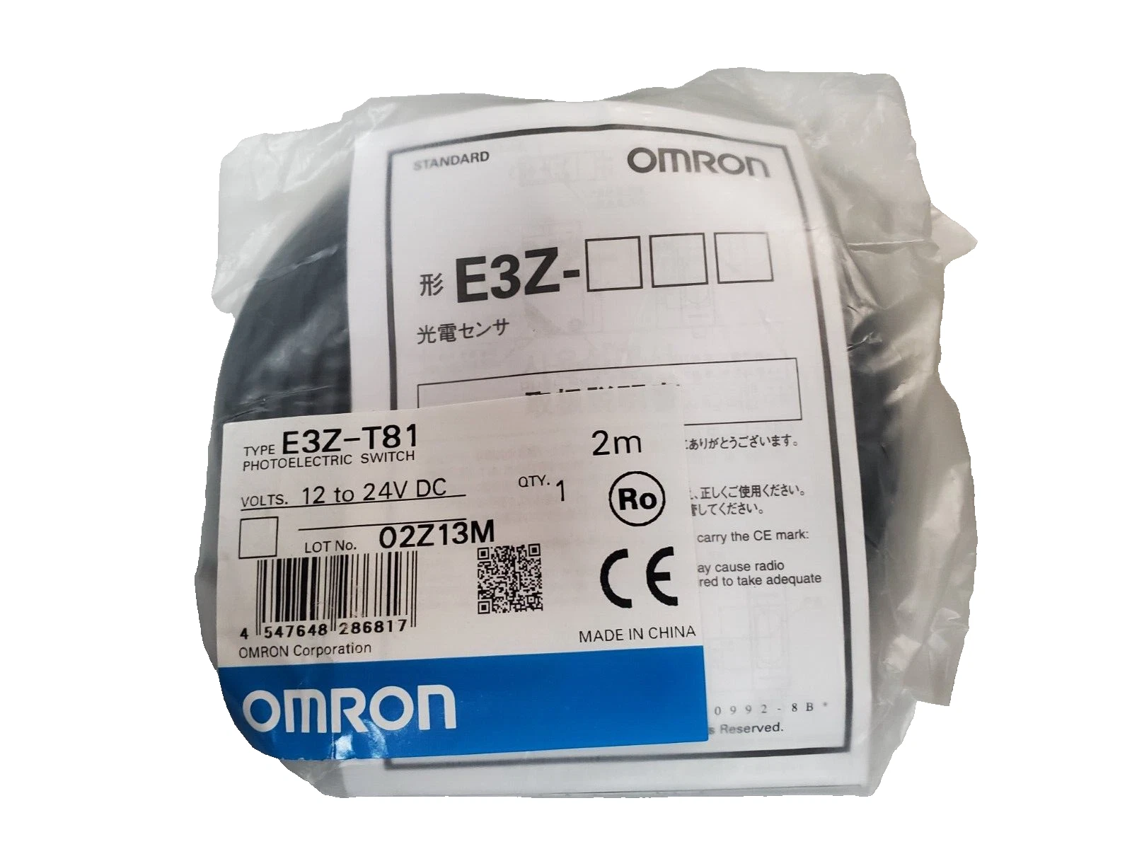 E3Z-T81 product reference image; not current-stock, current-lot, original-supply, lead-time or warranty proof