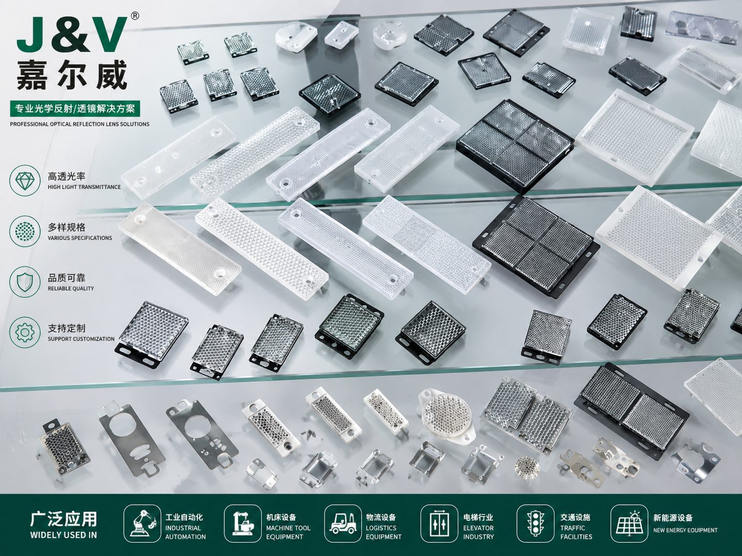 OEM and ODM custom industrial parts